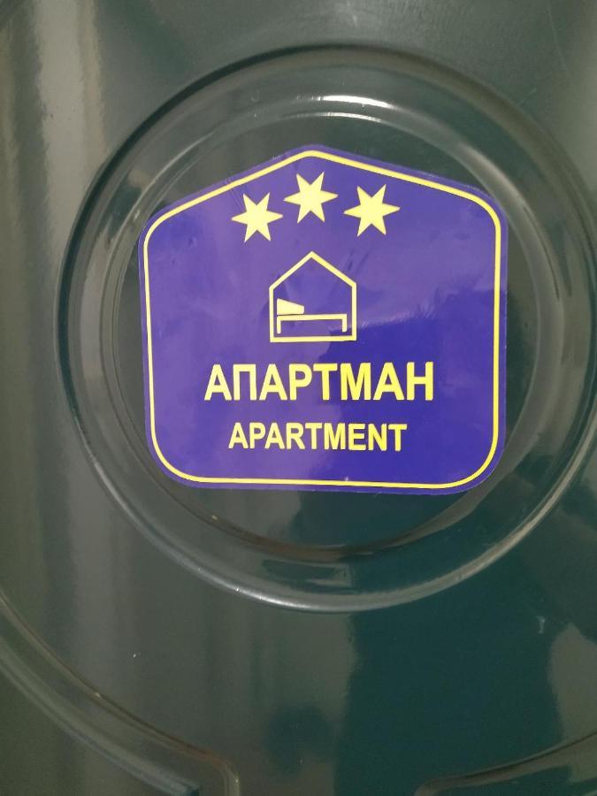 Apartment Mrc Bezanija Zewnętrze zdjęcie